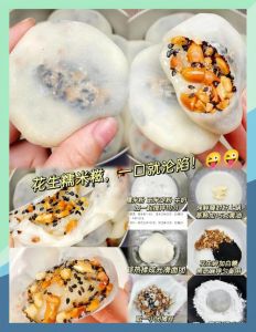 自制糯米糍的做法_香甜糯米糍，在家轻松做！