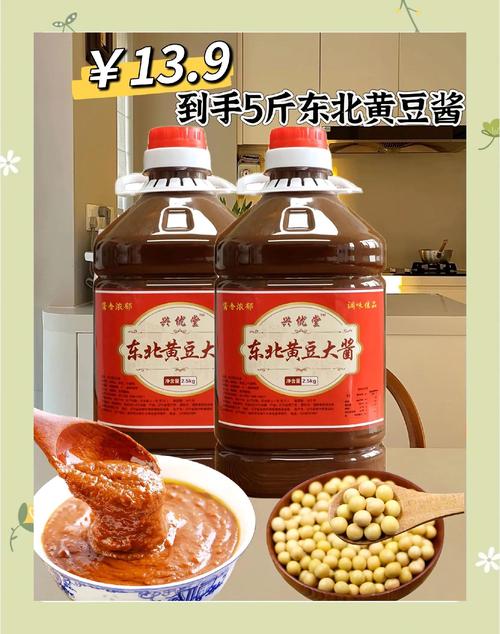 黄豆酱能代替豆瓣酱吗_辣川菜 vs 温北菜