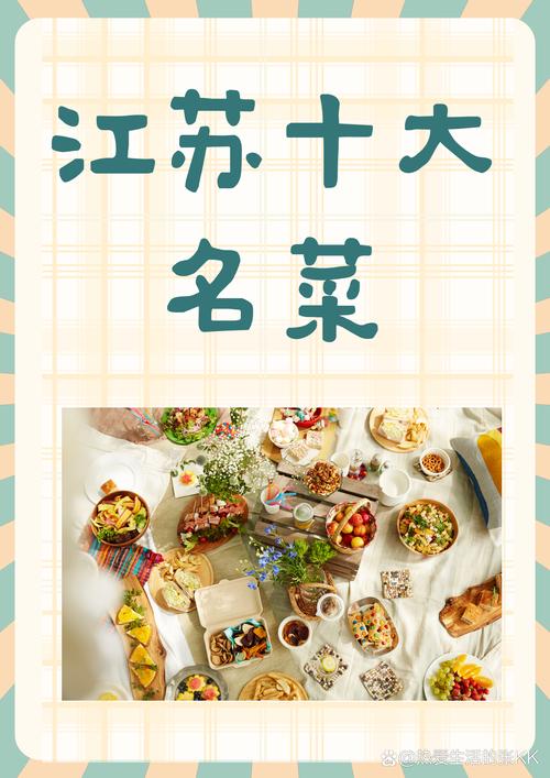 淮扬菜十大代表菜名_品味经典，领略风味！