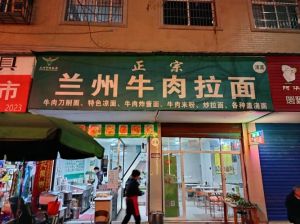 兰州拉面是少数民族吗_回族美食的传承与象征