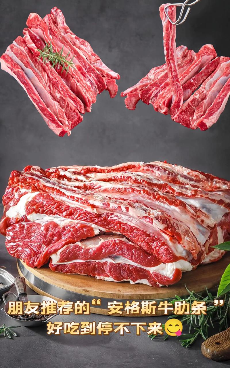 牛肋条的正确位置图_牛肋条怎么挑？口感好又带嚼劲！