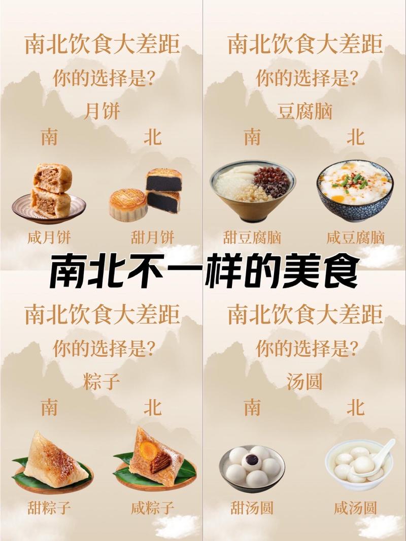 北方人饮食习惯特点_北方菜咸鲜热乎，大葱大酱面食香！