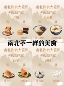 北方人饮食习惯特点_北方菜咸鲜热乎，大葱大酱面食香！