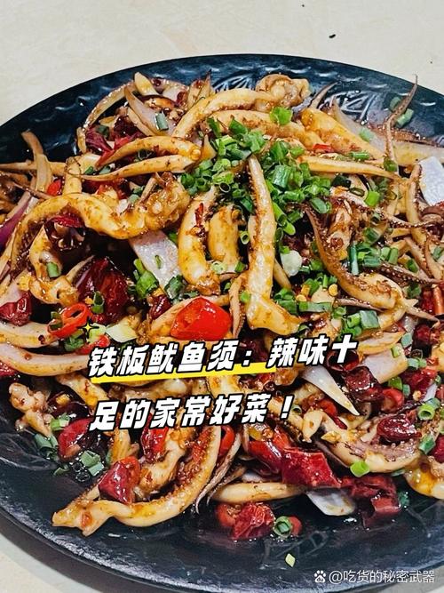 小鱿鱼须怎么处理干净_加盐水揉搓，细刷去沙，姜葱料酒烫，干净又入味！