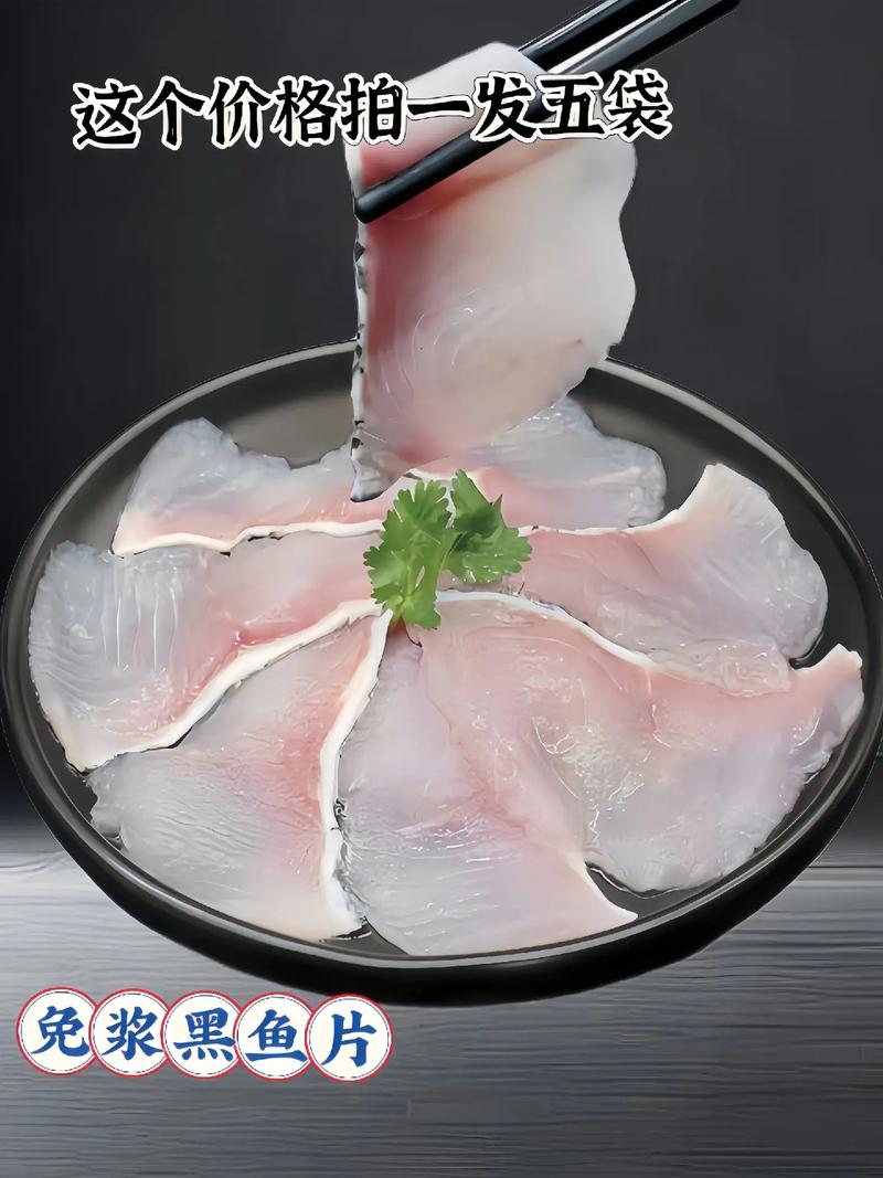 乌鱼片有刺吗_乌鱼刺少肉嫩，老人小孩都爱吃