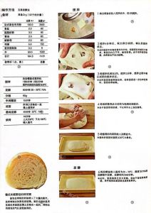 面包的做法大全_吐司小方毛毛虫，营养美味易制作