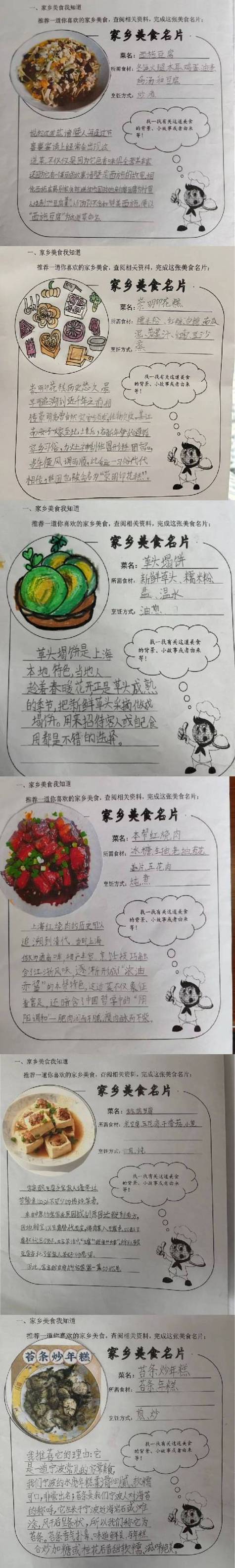 美食文化简短简介_品味地方特色与历史传承