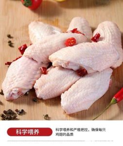 翅中是什么部位图片_烤炖炸选鸡翅中，炖煮优选鸡翅根