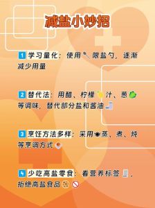 怎么能中和一下咸味_烹饪放多盐？加水糖柠檬来补救！