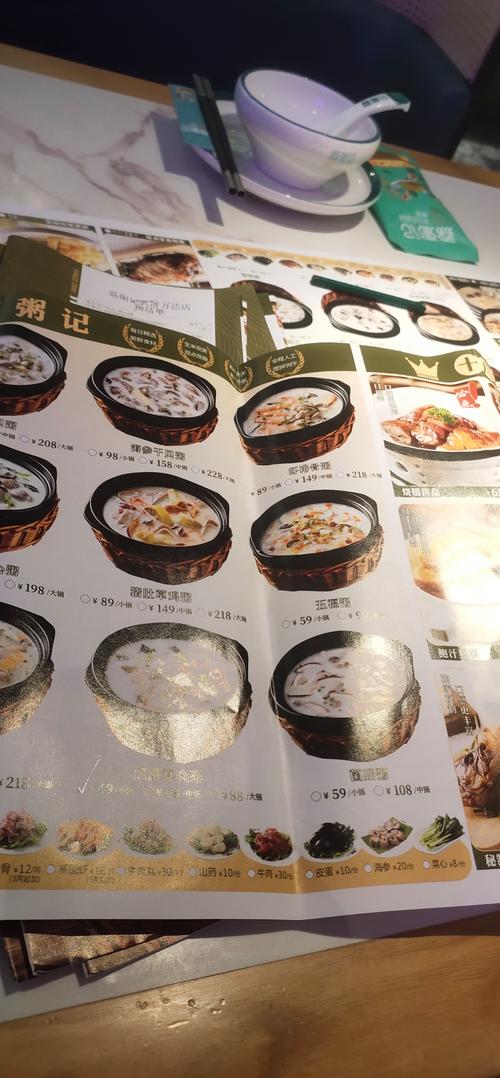 粤菜菜谱大全菜名_酸辣鸡肾萝卜焖牛腩清炒西兰花等，美味丰富！