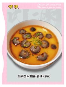 海参蒸蛋羹的做法_滋补美味，全家共享