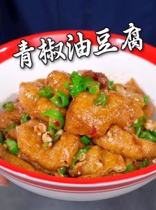 青椒炒豆腐的做法_豆腐青椒煎火候，滋味妙
