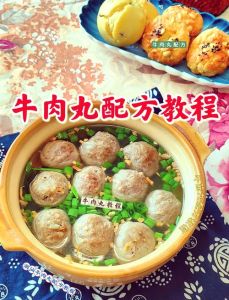 炸牛肉丸子的做法_鲜香酥嫩秘诀