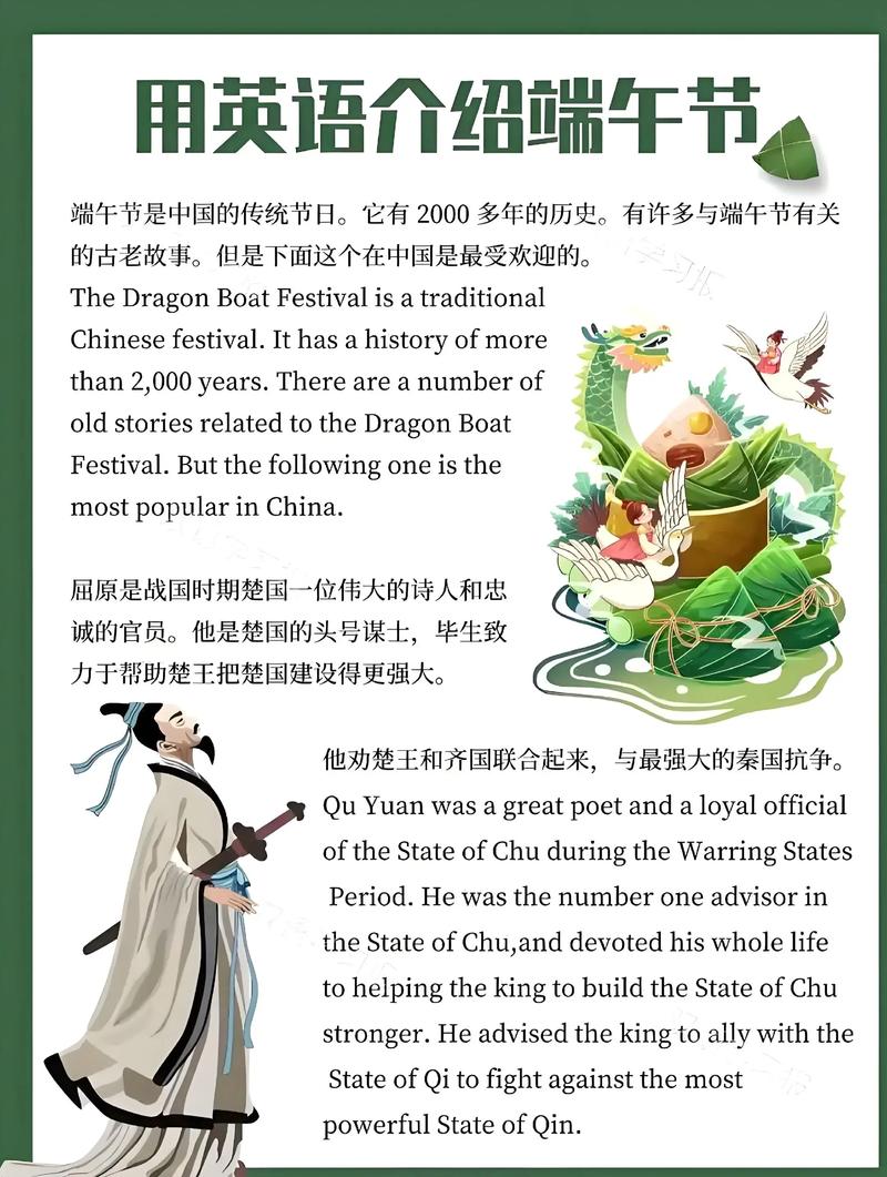 端午节吃粽子的由来_端午吃粽子，纪念屈原显真情