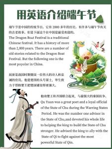 端午节吃粽子的由来_端午吃粽子，纪念屈原显真情