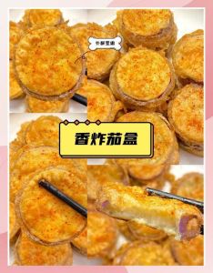 炸茄盒茄子要去皮吗_皮留去留看口味，肉馅面糊是关键