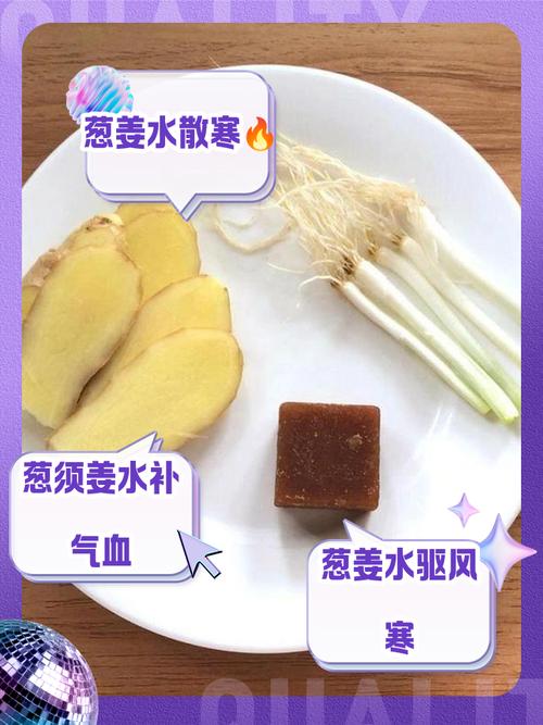 葱姜水潺的做法_豆腐鱼去腥入味做法