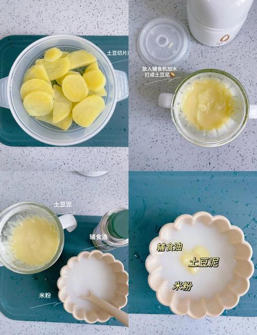 家常土豆泥的做法_香辣土豆泥做法多，奶油细腻果酱浇，家常美味等你尝！
