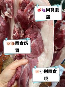 猪肉没炒熟有什么特征_猪肉熟了怎么判断？颜色质地温度看明白！