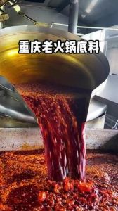 牛油熬糊了怎么补救_香料吸附或改味处理