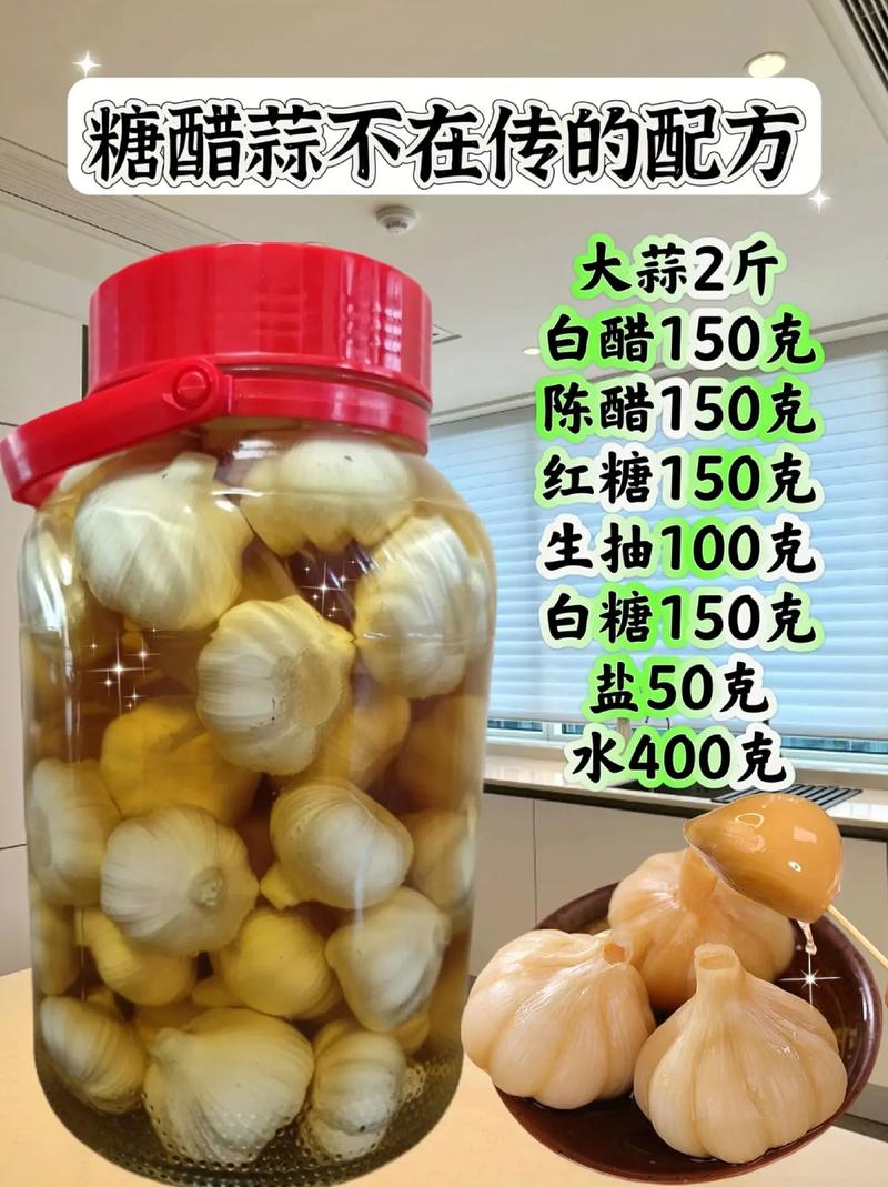 腌糖蒜的做法_腌糖蒜正当时，紫皮蒜口感佳