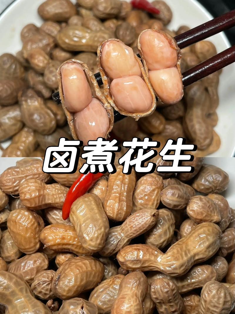 水煮花生的做法_水煮花生要软糯入味，这几步不能少！