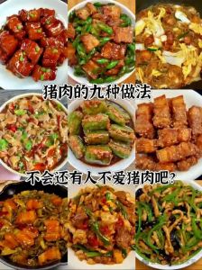 焖肉怎么做肉不柴_水煮火候调味全知道