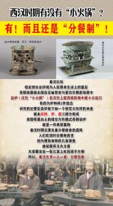 火锅起源于哪个时代_古老美食，团聚共享的文化象征