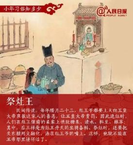 小年糖瓜祭灶起源_祭灶糖瓜粘住灶王爷嘴，保平安