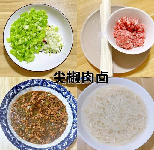 尖椒猪肉卤过水面条的做法_香辣卤汁配手擀面，热凉皆宜