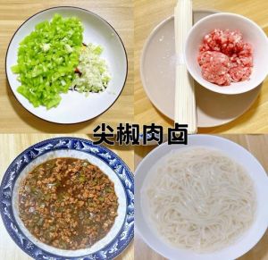 尖椒猪肉卤过水面条的做法_香辣卤汁配手擀面，热凉皆宜