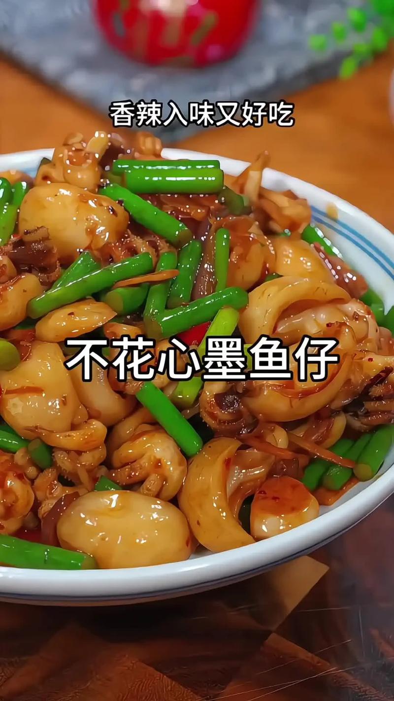 酱爆墨鱼仔的做法_清洗焯水小墨鱼仔，酱爆籽蜜风味佳