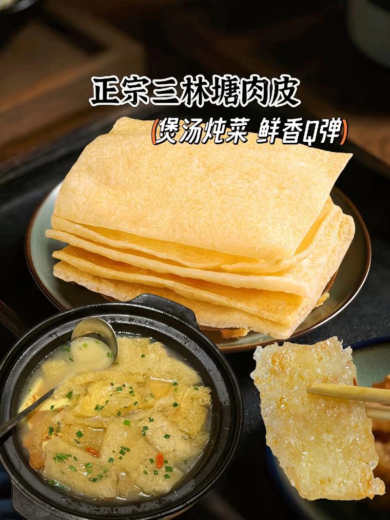 猪皮煮20分钟能熟吗_猪皮煮多久？高压锅快，普通锅慢