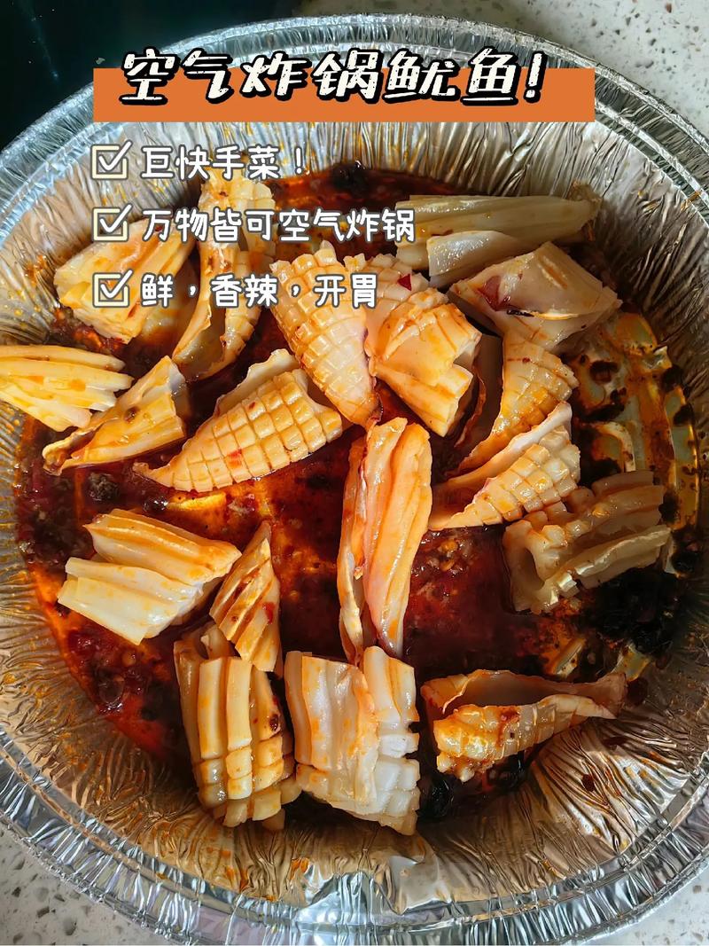 鱿鱼卷的做法_冻鱿鱼卷冷水解冻做法，家常火爆风味佳