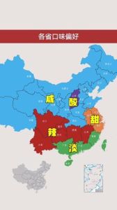 你对于饮食的口味偏好_口味信号反映健康