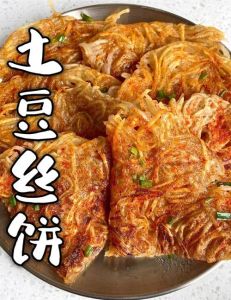 土豆丝饼的家常做法_黄心土豆丝饼，简单美味做法