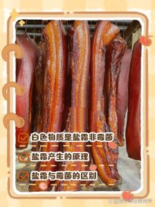 腊肉很硬是坏了吗_硬腊肉别扔，泡蒸煎炒变美味！