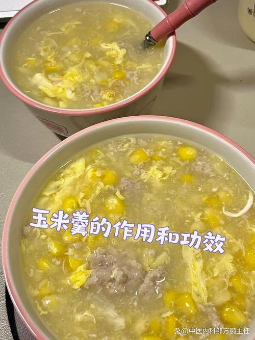 红枣玉米糁粥的做法_美味营养早餐，健脾助消化