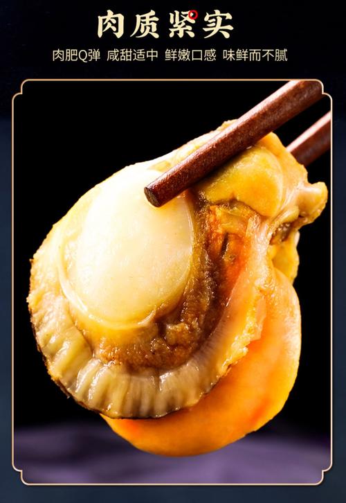 鲜贝是扇贝肉吗_鲜贝与扇贝的区别及烹饪技巧