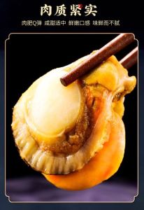 鲜贝是扇贝肉吗_鲜贝与扇贝的区别及烹饪技巧