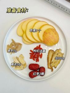 苹果粥的做法_苹果粥养宝宝，健脑易消化