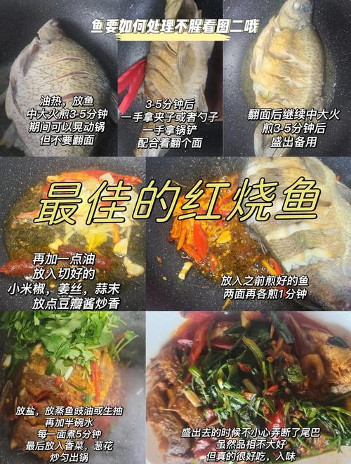 家常鲤鱼的做法_记忆中的家常炸鱼，香酥美味！