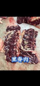 肥牛肉是什么肉_肥牛肉是什么？火锅常用加工肉