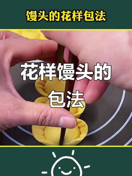 花馒头的做法_红米酒糟粉红馒头，酵母发酵做法