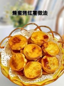 烤红薯片的做法_自制低卡脆软零食，硅布更佳！