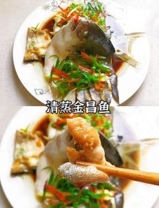 金昌鱼蒸多少分钟熟_蒸金昌鱼几分钟？去腥调味技巧