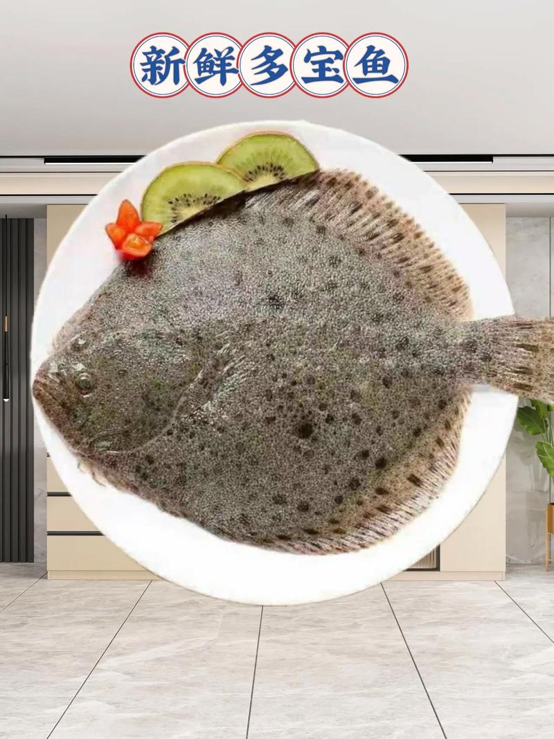 多宝鱼属于深海鱼吗_欧洲近海冷水鱼，富含营养，需可持续养殖