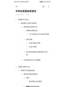 21世纪饮食变化的原因_天然个性与可持续