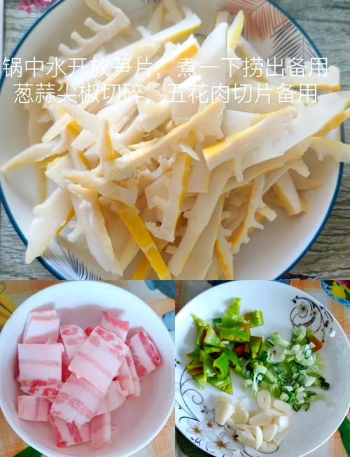 肉炒笋的做法_春笋炒五花肉，鲜嫩不腻家常味