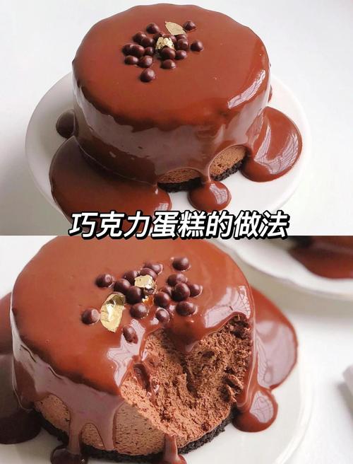 太极图巧克力蛋糕的做法_创意太极巧克力蛋糕，视觉味觉双享受！